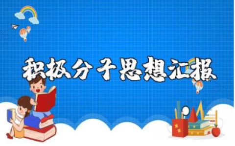 基层医生年度考核个人总结 精选13篇