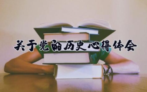 单位司机个人工作总结 精选13篇