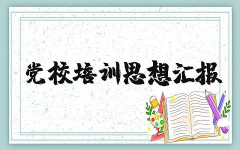 水利事业单位个人工作总结 精选8篇