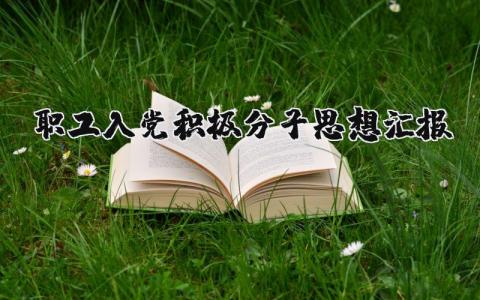 医德医风考核表个人总结 精选15篇