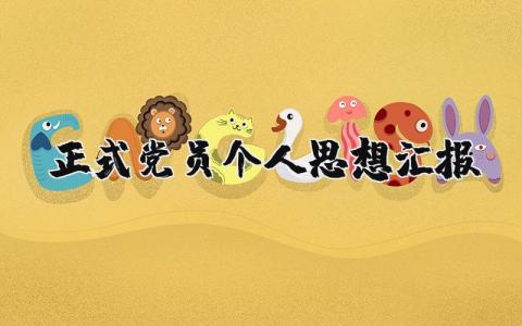 年终部门工作总结 精选9篇