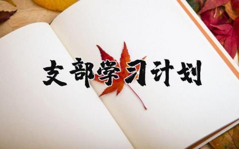 2025年师德考核个人年度总结 精选10篇