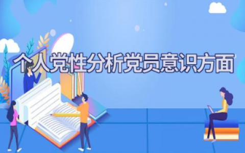 事业单位财务人员工作总结 精选15篇