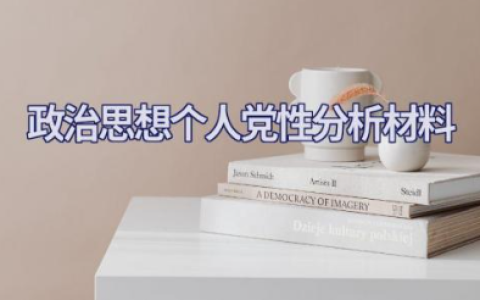 2025事业单位个人工作总结 精选14篇