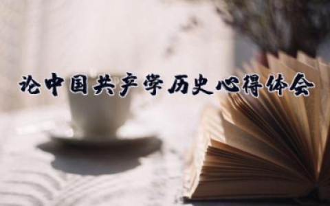 年度部门工作总结 精选21篇