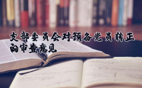 企业个人工作总结 精选16篇