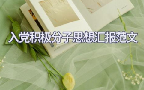 行政单位财务工作总结 精选12篇