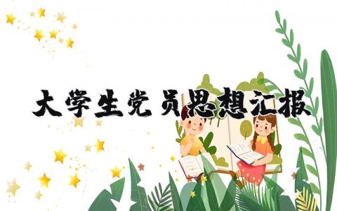 医院事业单位年度考核个人工作总结 精选15篇