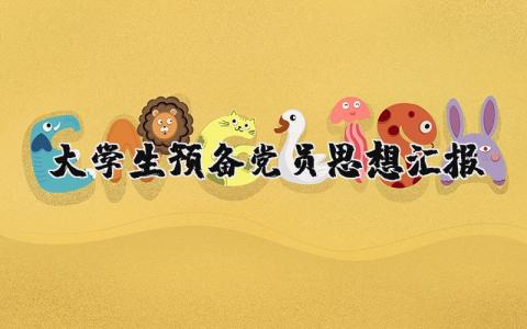 骨科医生年度考核个人总结 精选17篇