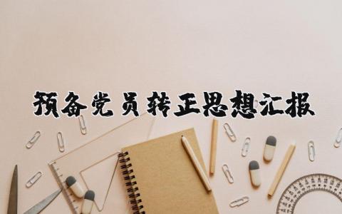 机关单位保密工作总结 精选10篇