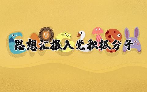 公司驾驶员年终个人工作总结 精选7篇