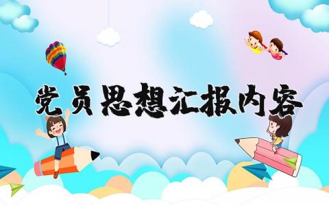 中学教师年度考核个人总结 精选15篇