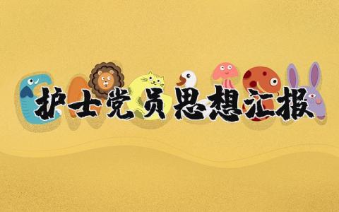 年终考核个人总结 精选15篇