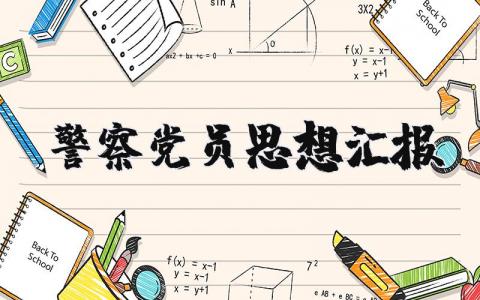 企业年终个人工作总结 精选18篇