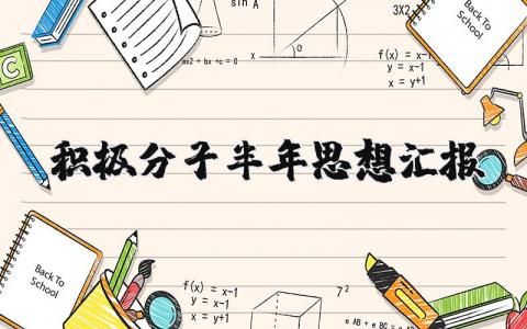 卫生技术人员年度考核个人总结 精选10篇