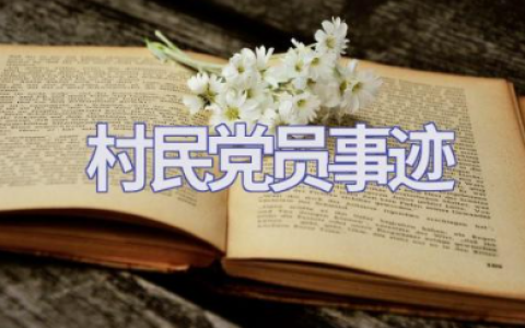 事业单位年度考核个人工作总结2025 精选11篇