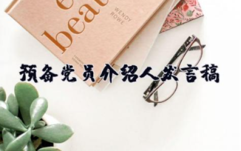 企业个人年度工作总结 精选11篇