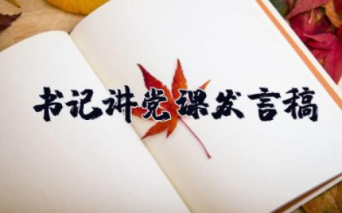 事业单位考核登记表个人总结 精选9篇