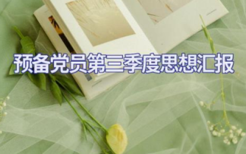 民警年度考核个人总结 精选15篇