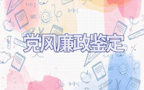 年度考核总结个人2025教师 精选15篇