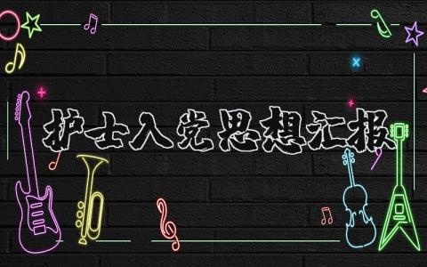 银行部门工作总结 精选15篇