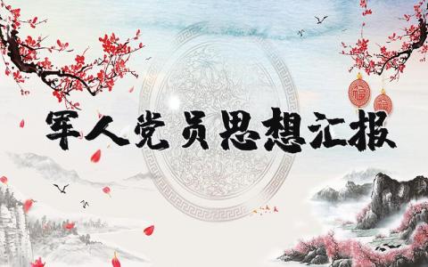 2025年考核登记表个人总结 精选14篇