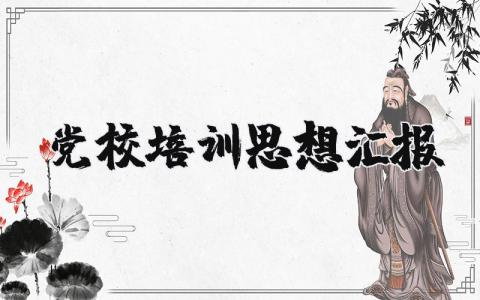 单位安全工作总结 精选19篇