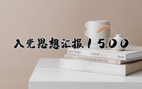 健康单位工作总结 精选8篇