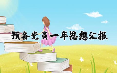 师德师风考核个人总结 精选18篇