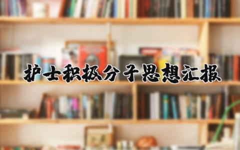 妇产科医生年度考核个人总结 精选10篇