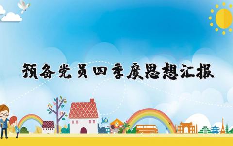 年度师德考核个人总结 精选15篇