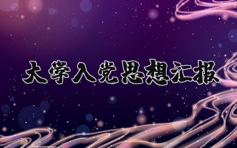 后勤教师年度考核个人总结 精选12篇