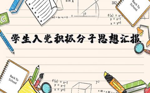 幼儿园园长年度考核个人总结 精选11篇