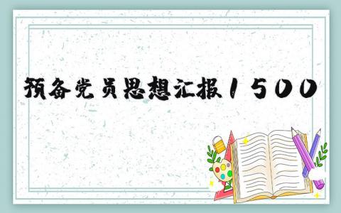 公司年度工作总结 精选15篇