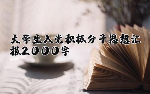 企业工作总结 精选15篇