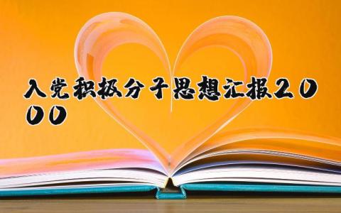 车间班组长工作总结 精选16篇