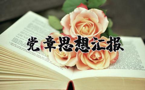 部门年终工作总结 精选14篇