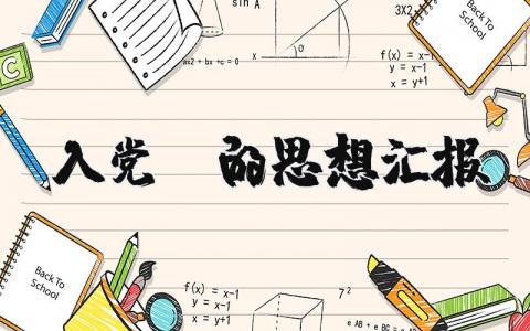 年度总结考核表个人总结 精选14篇