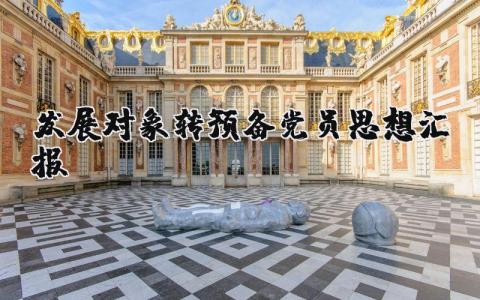 企业年度工作总结 精选17篇