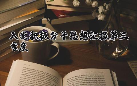 事业单位个人年终总结 精选14篇