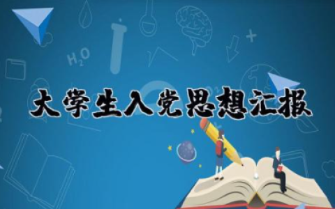 企业年度工作总结 精选15篇
