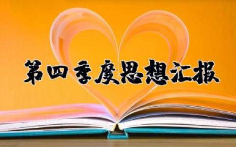 万人助万企工作总结 精选10篇