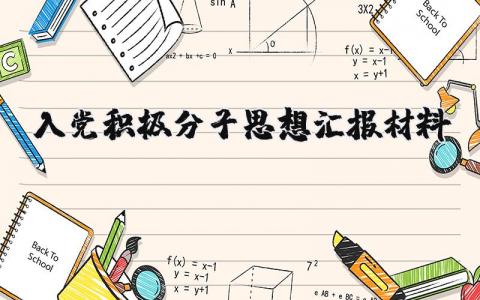国有企业工作总结 精选9篇