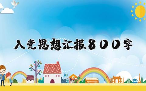 物业公司年度工作总结及明年计划 精选8篇