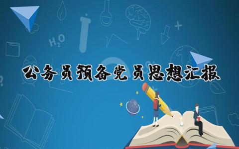 部门经理年终工作总结 精选7篇
