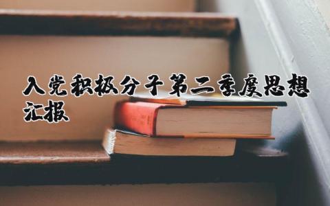 2025事业单位个人总结 精选12篇