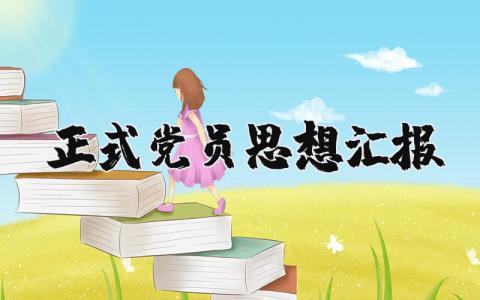 公司2025年度工作总结 精选14篇