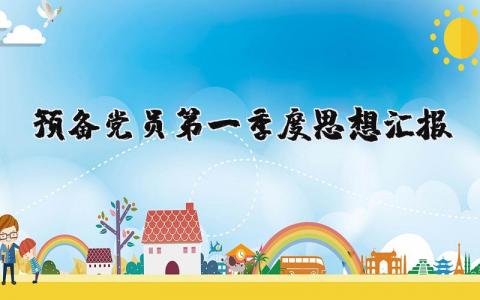 超声科医生年度考核个人总结 精选9篇