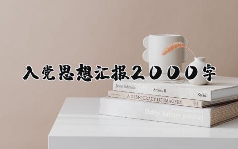 国企年终总结报告 精选14篇