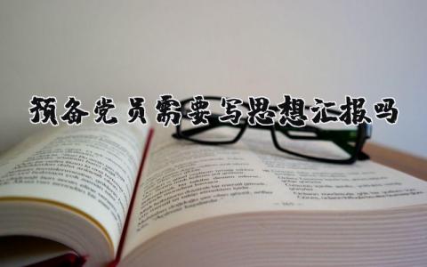 化工企业工作总结 精选10篇